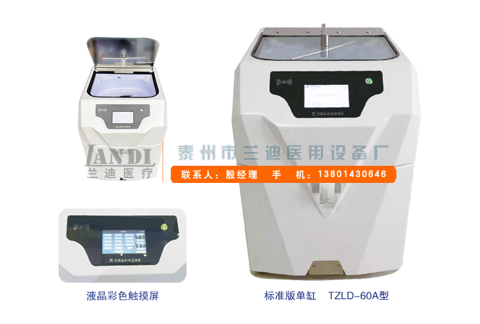 全自动内镜清洗消毒机如何正确选购保质量