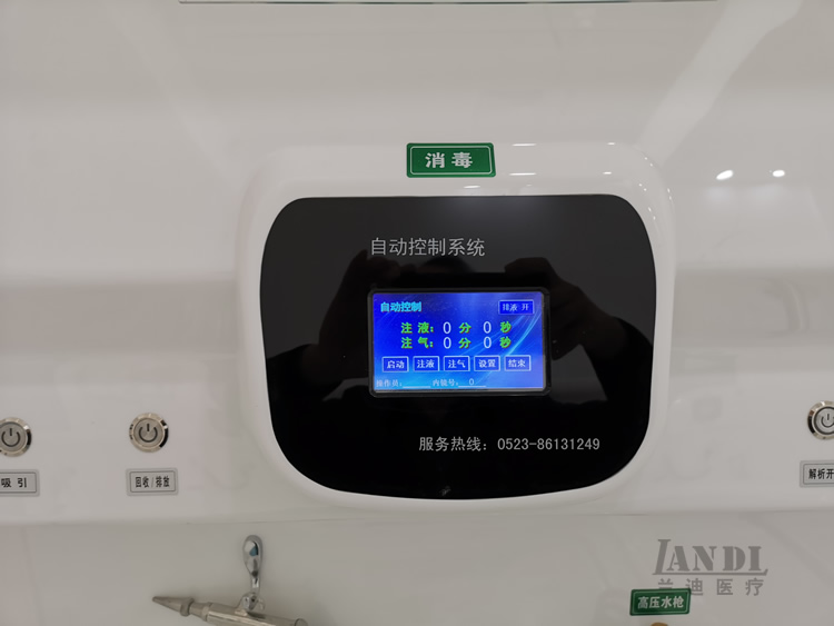 清洗工作站 - 仪表新款展示图_兰迪医用设备公司